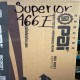 JUEGO DE EMPAQUES SUPERIOR 466E 431274

										-